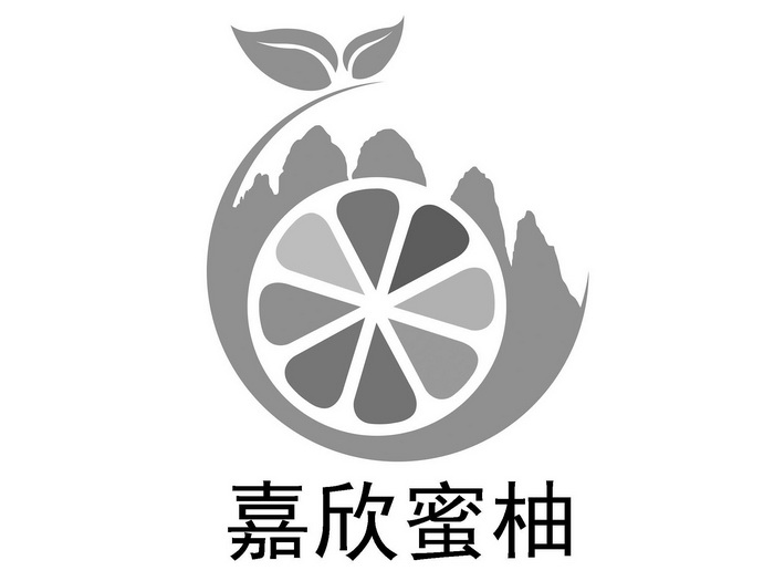  em>嘉欣 /em> em>蜜柚 /em>