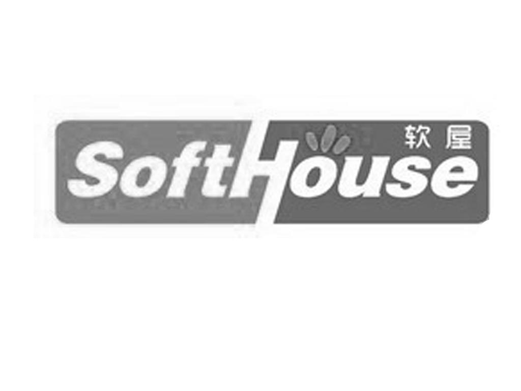 软屋 em>softhouse /em>