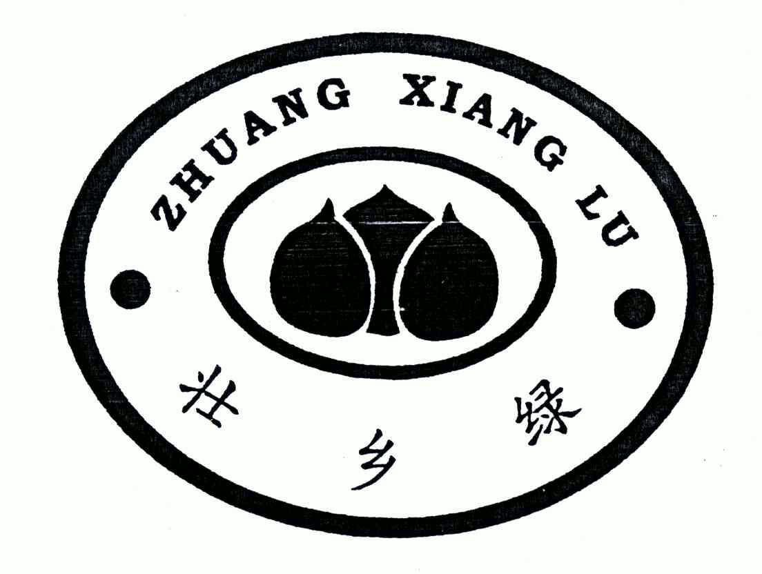  em>壮乡 /em> em>绿 /em>