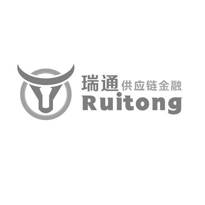 瑞通供应链金融 ruitong - 商标 - 爱企查