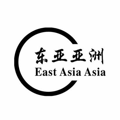  em>东亚 /em> em>亚洲 /em>  em>east /em>  em>asia /em>  em>asia 