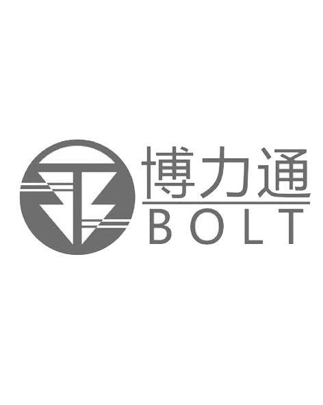 em>博力通/em em>bolt/em>