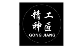 弓酱- 企业商标大全 - 商标信息查询 - 爱企查