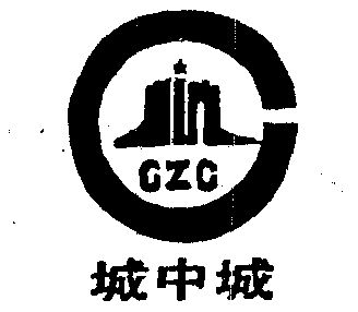 城中城 em>czc /em>