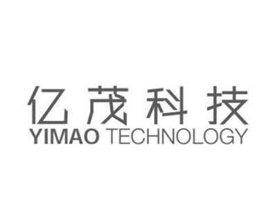 亿茂科技 yimao technology