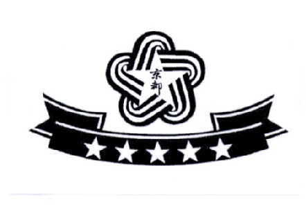 京都 商标注册申请