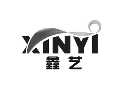 鑫艺 商标注册申请