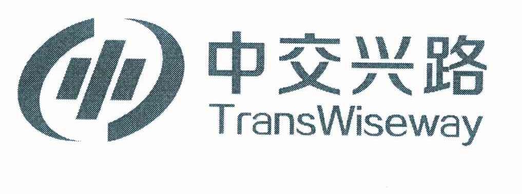 中交興路 transwiseway 