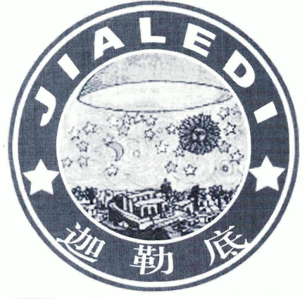迦勒底;jialedi