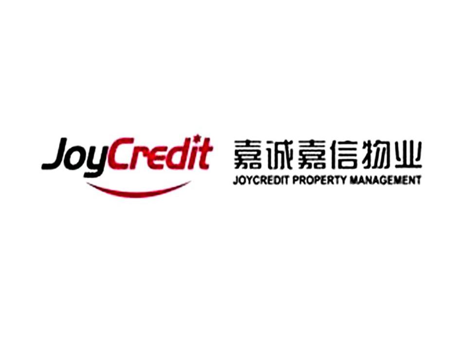 嘉诚嘉信物业 joycredit joycredit property management