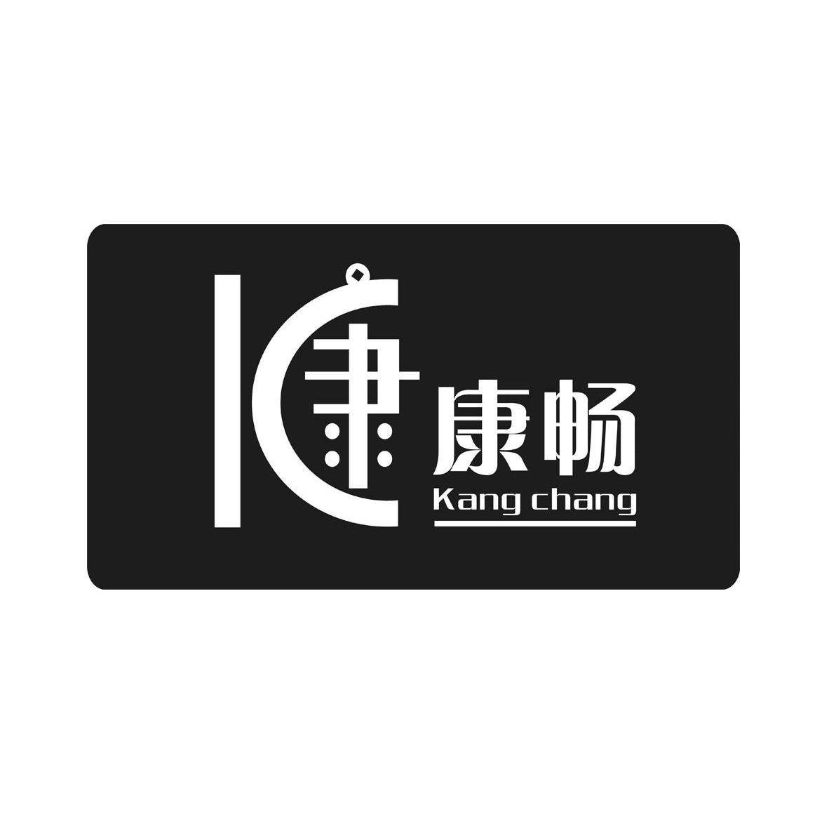 康康 em>畅 /em>  em>k /em>