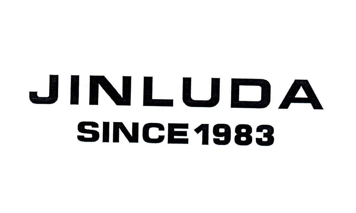 第18类-皮革皮具商标申请人:浙江金路达皮具有限公司办理/代理机构