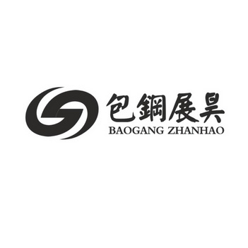 包钢logo图片