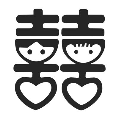 囍- 商标 - 爱企查