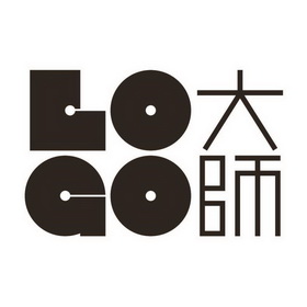  em>logo /em>  em>大师 /em>