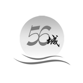  em>56 /em>  em>城 /em>