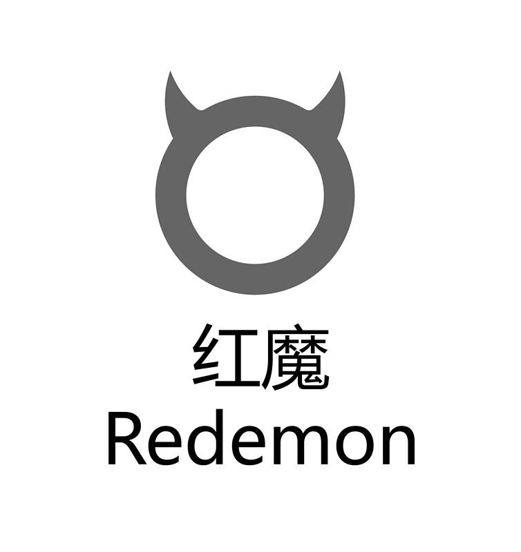  em>红魔 /em>  em>redemon /em>