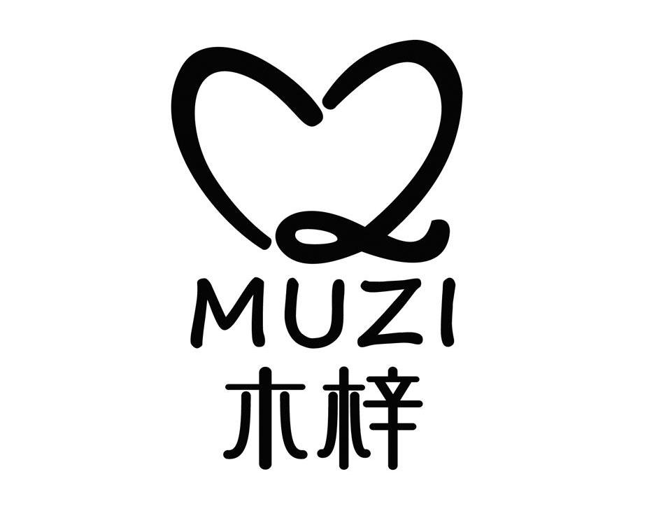  em>木 /em> em>梓 /em>