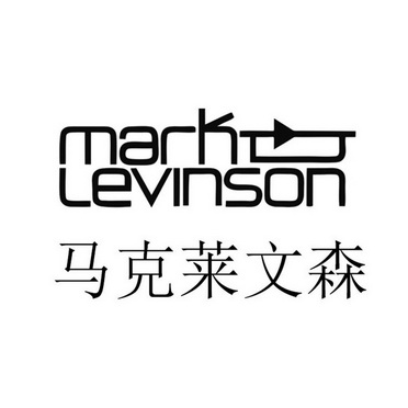  em>马克莱文森 /em>  em>mark /em>  em>levinson /em>