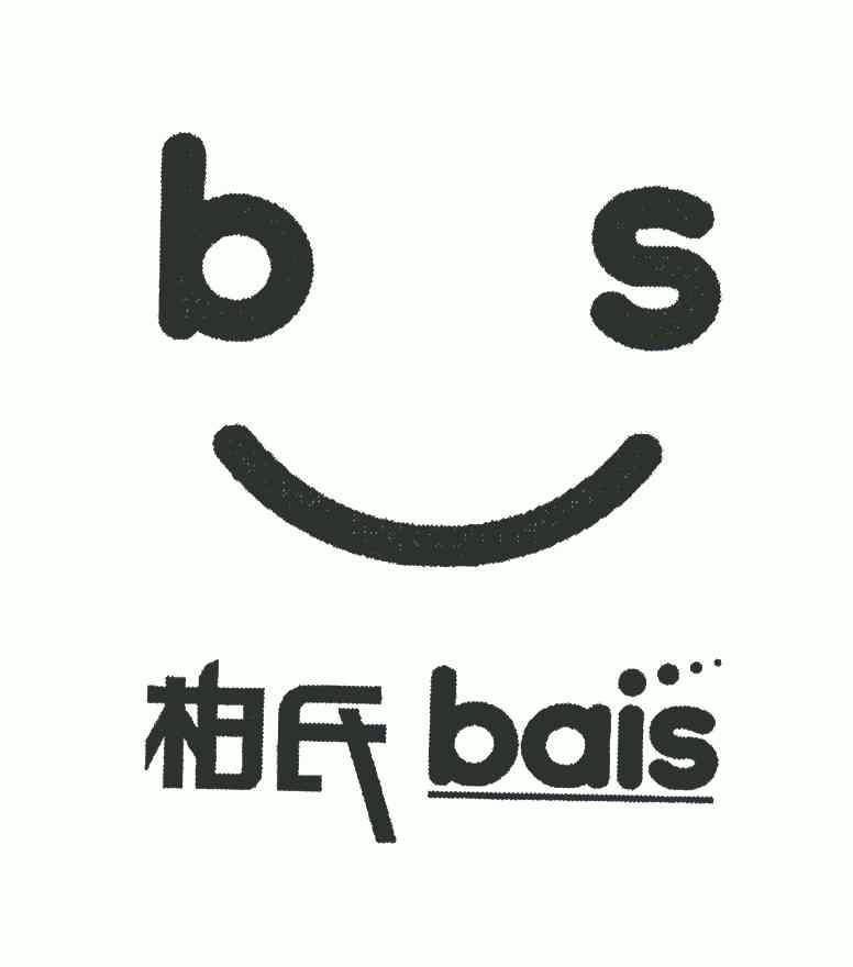 柏氏;ba;bais