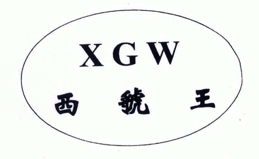 2005-04-20国际分类:第29类-食品商标申请人:安培荣办理/代理机构