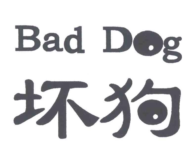  em>坏 /em> em>狗 /em>;bad dog