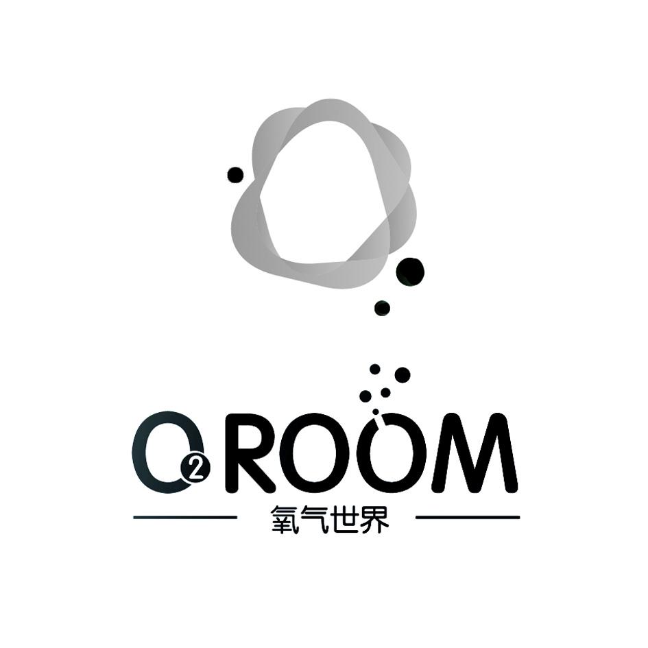 氧气世界 o em>2 /em> em>room /em> o