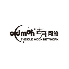  em>古月 /em> em>网络 /em> the old moon network oldmoon