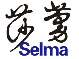 莎蔓 em>selma/em>