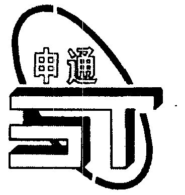 申通- 企业商标大全 - 商标信息查询 - 爱企查