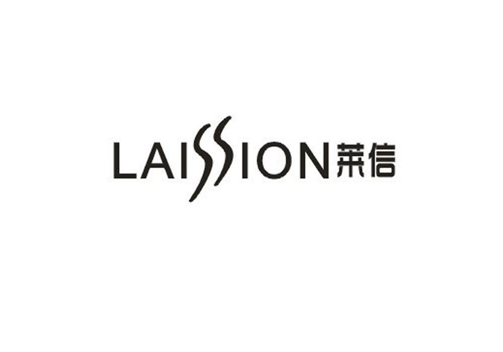 莱信laission_企业商标大全_商标信息查询_爱企查
