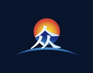 众