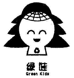  em>绿娃 /em>; em>green /em>  em>kids /em>