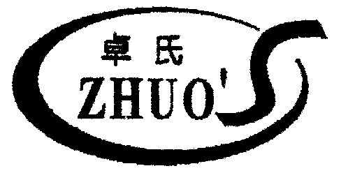 卓氏;zhuos