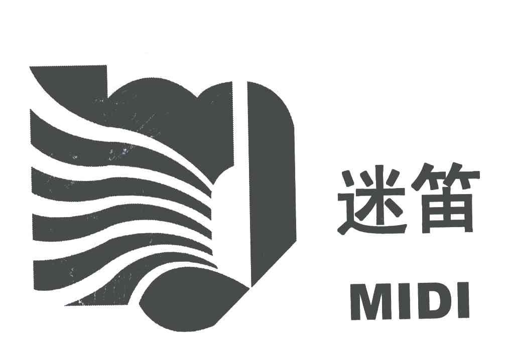 迷笛;mi di