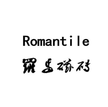 罗马陶瓷商标图片