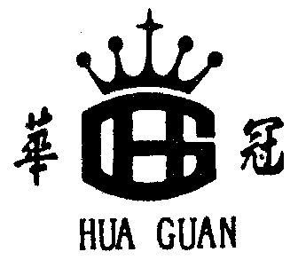  em>华冠 /em>