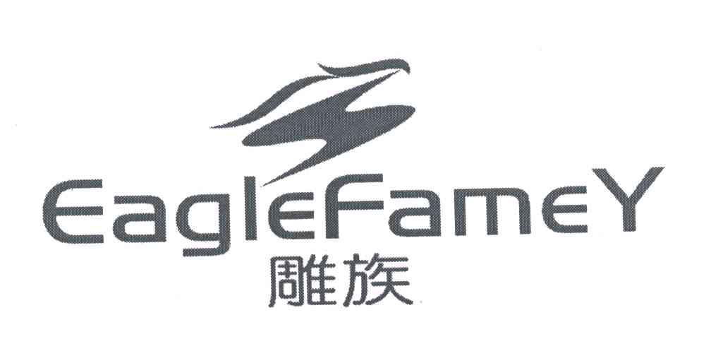  em>雕族 /em>; em>eagle /em> em>famey /em>