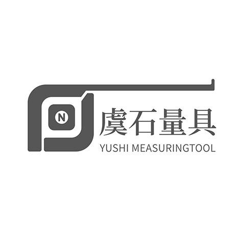  em>虞石量具 /em> yu shi  em>measuring /em> em>tool /em>  em>n 