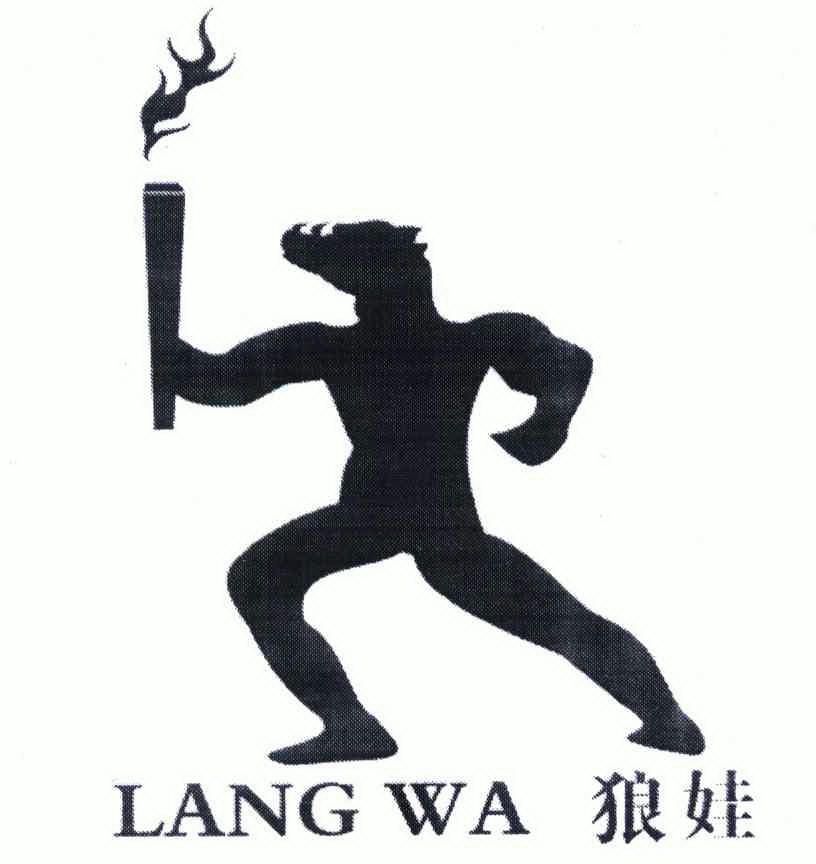  em>狼娃 /em>