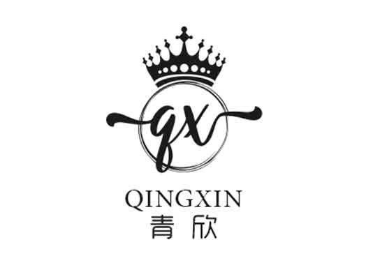青欣 em>qx /em>