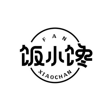 饭小馋 企业商标大全 商标信息查询 爱企查