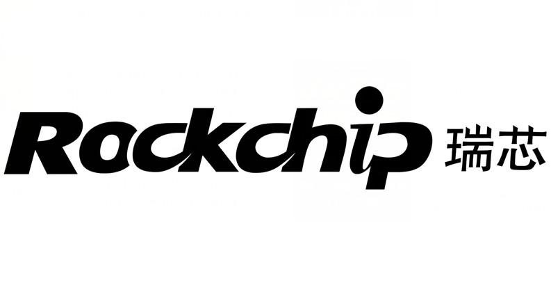  em>瑞芯 /em>  em>rock /em> em>chip /em>