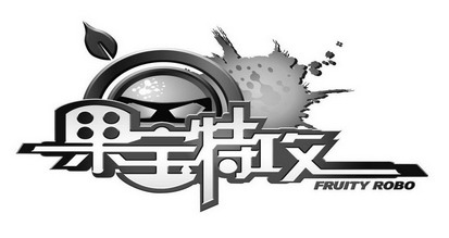  em>果宝特攻 /em> em>fruity /em> em>robo /em>