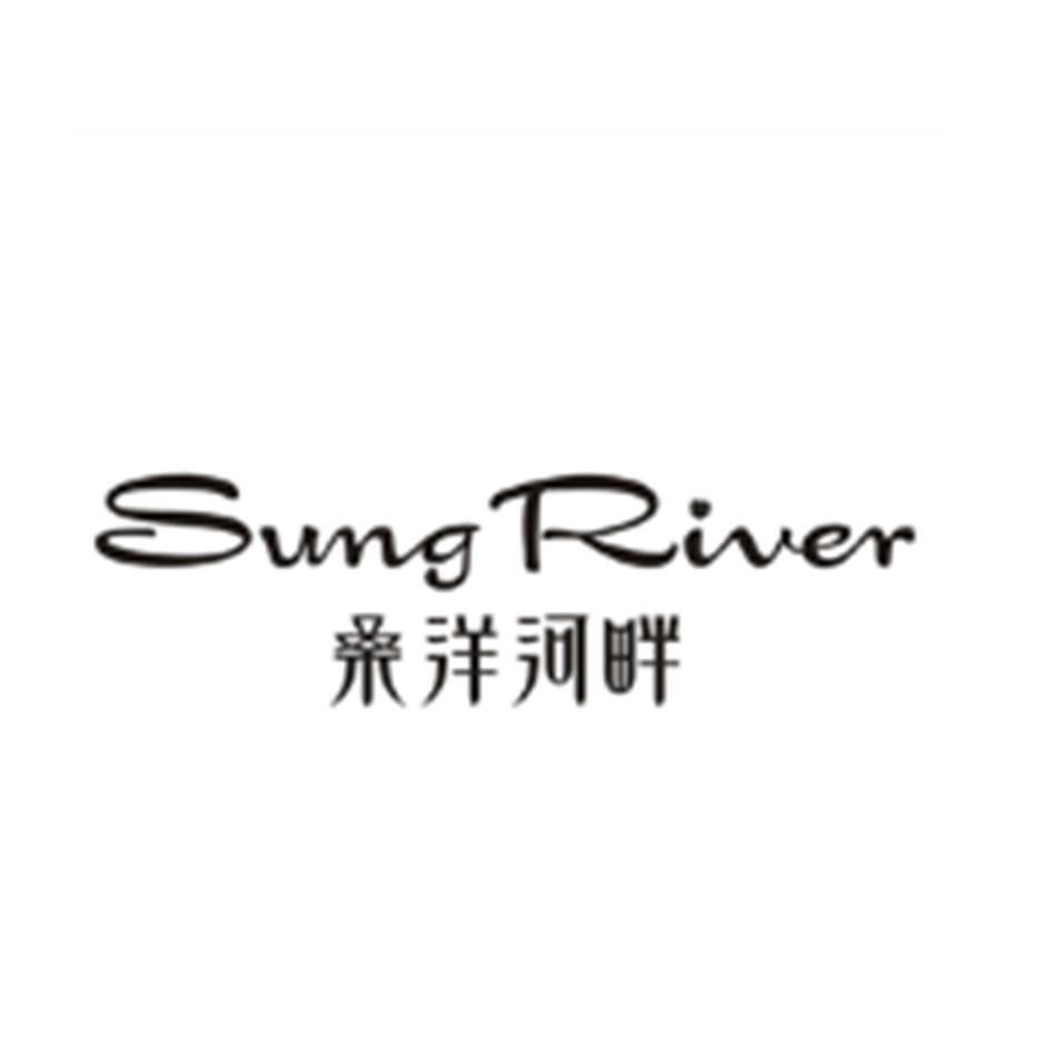 桑洋河畔 em>sung/em em>river/em>