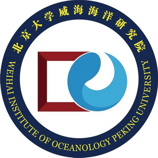北京大学威海海洋研究院 weihai institute of  em