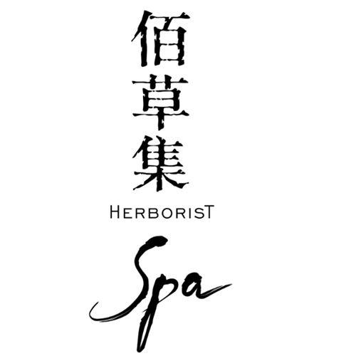 em 佰草集 /em  herborist  em spa /em