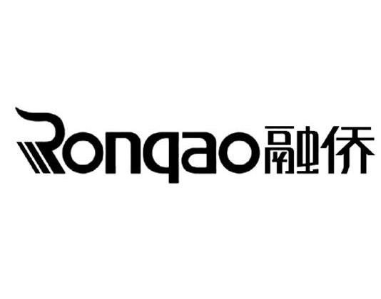 融侨 em>ronqao /em>