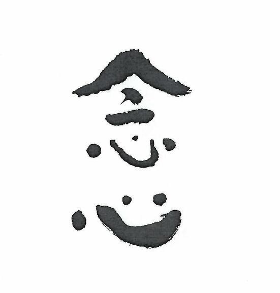 成都念心文化传播有限公司