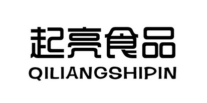 江西宏远知识产权代理有限公司申请人:漯河满宜食品有限公司国际分类